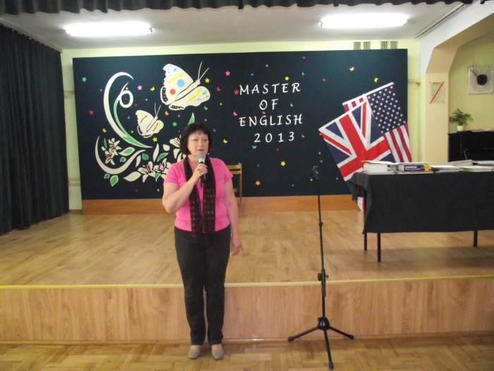 Master of English nagrody 2013