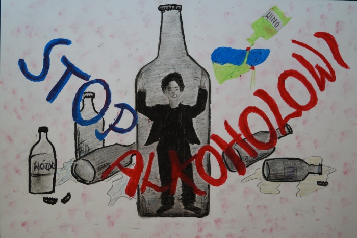 Konkurs Stop przemocy