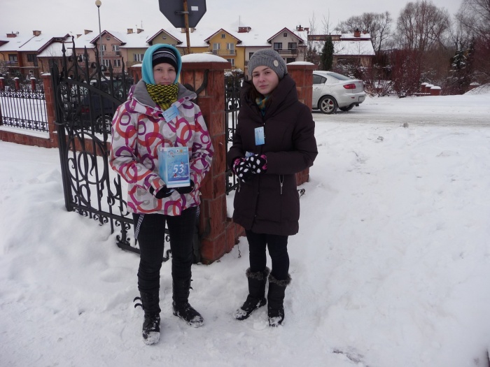 Noworoczny dar 2012
