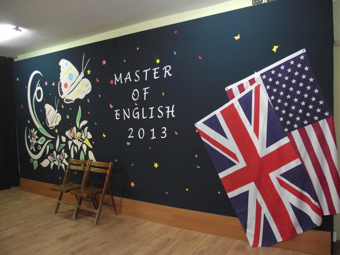 Master of English nagrody 2013